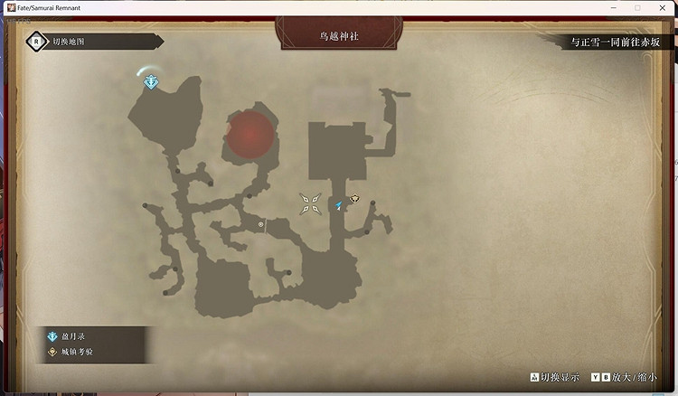 《Fate Samurai Remnant》布告牌位置匯總 全布告牌位置一覽 《Fate Samurai Remnant》布告牌位置匯總 全布告牌位置一覽