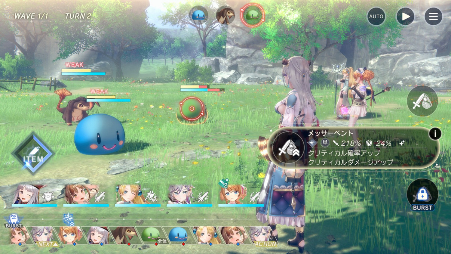 《蕾斯萊莉婭娜的鍊金工房》Steam版上線 支援4K支援跨平台