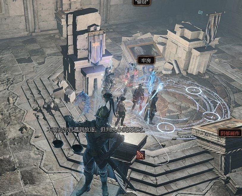 《柏德之門3》安蘇前置任務解謎攻略 《柏德之門3》安蘇前置任務解謎攻略