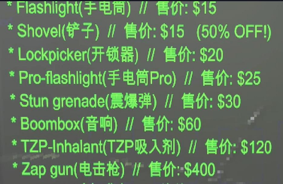 《致命公司》信號發射器購買方法 《致命公司》信號發射器購買方法