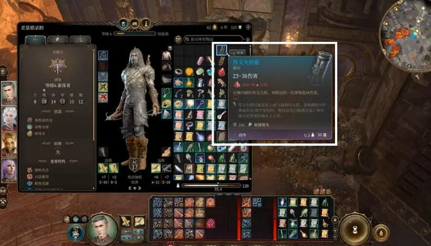 《柏德之門3》尼訥的頭任務流程