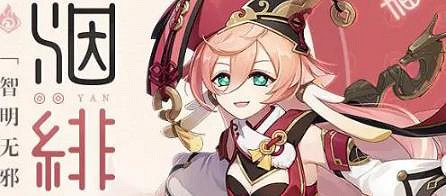 《原神》4.4自選禮包角色選擇推薦 《原神》4.4自選禮包角色選擇推薦