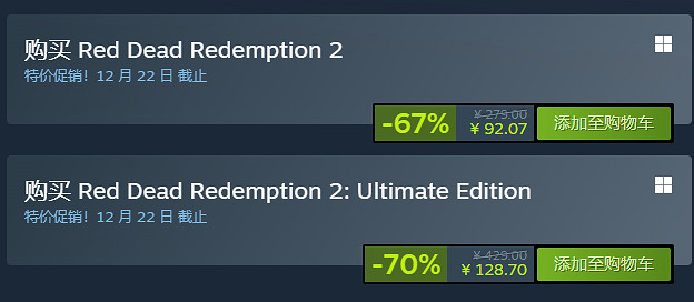 《荒野大鏢客2》配置要求介紹 《荒野大鏢客2》配置要求介紹