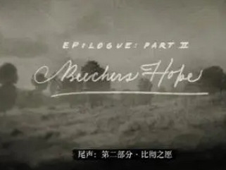 《荒野大鏢客2》章節介紹