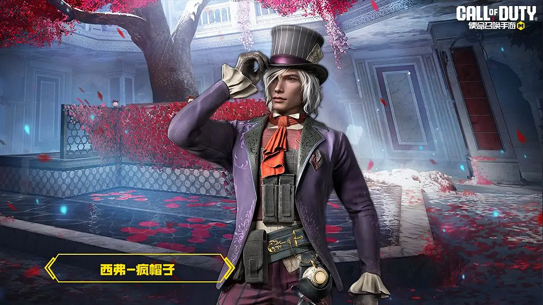 《決勝時刻:Mobile》S1賽季手冊2024 《決勝時刻:Mobile》S1賽季手冊2024