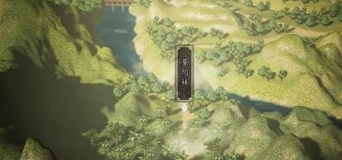 《逸劍風雲決》燕未還加入攻略 《逸劍風雲決》燕未還加入攻略