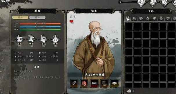 《逸劍風雲決》燕未還拳法搭配推薦 《逸劍風雲決》燕未還拳法搭配推薦