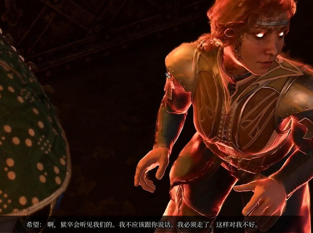 《柏德之門3》赫爾希克系列任務一覽