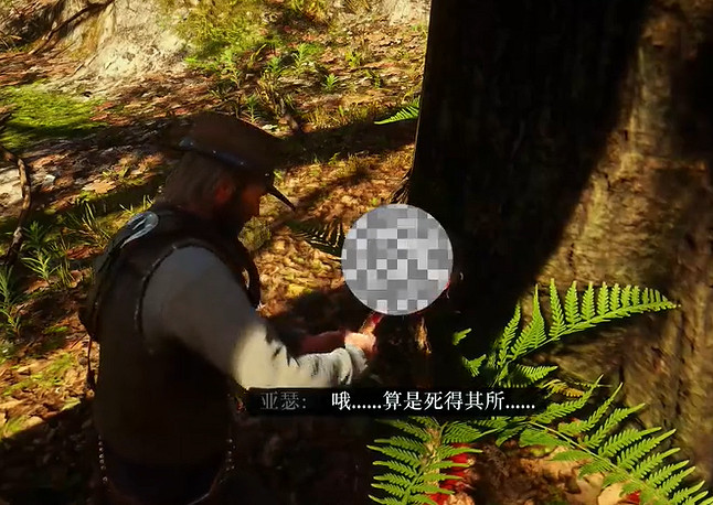 《荒野大鏢客2》變態的連環殺手彩蛋觸發方法 《荒野大鏢客2》變態的連環殺手彩蛋觸發方法