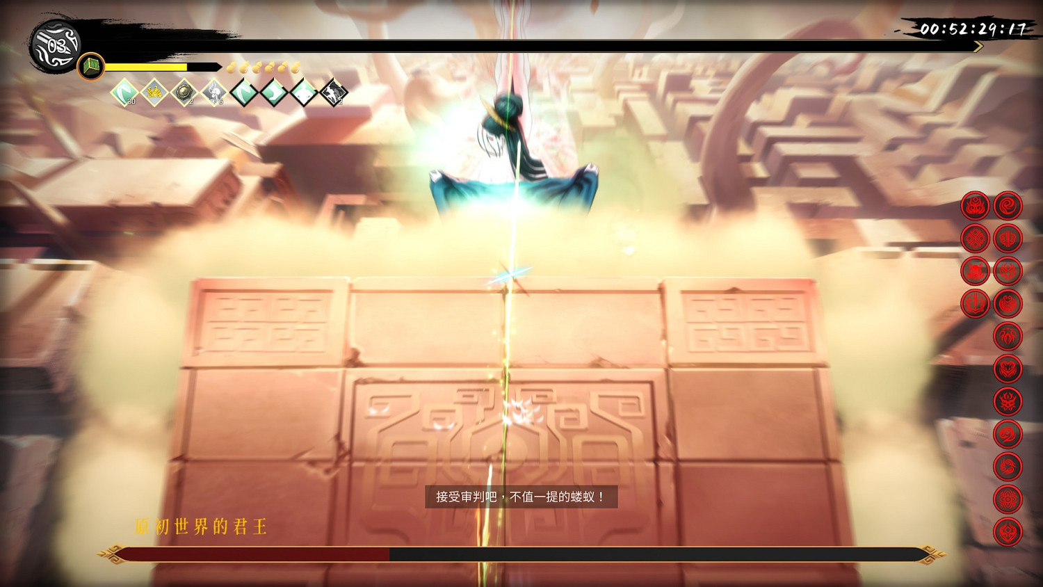 《暖雪》深淵毒喉殘響效果分享 《暖雪》深淵毒喉殘響效果分享