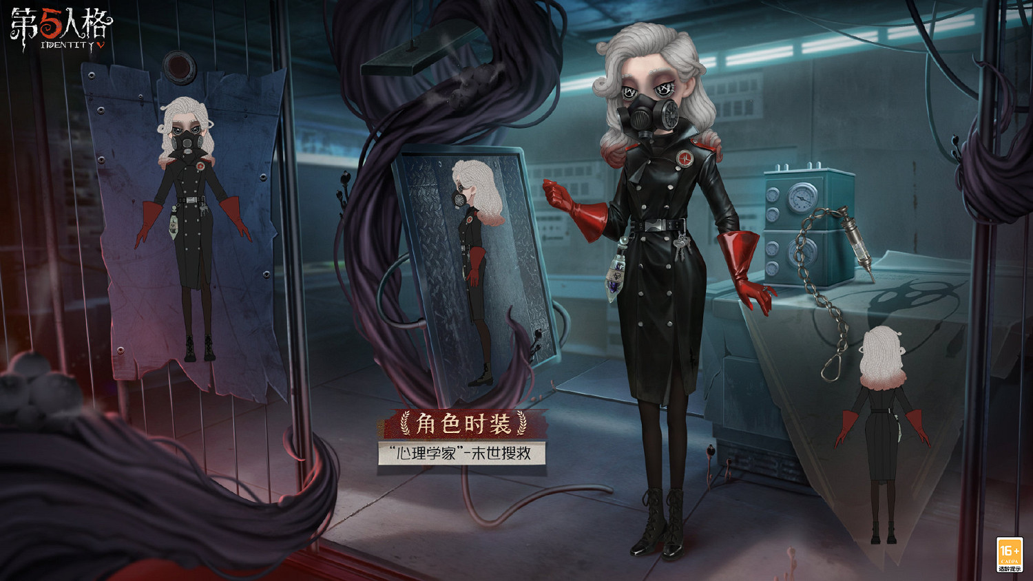 《第五人格》31賽季精華1皮膚有什麽 三十一賽季精華1皮膚介紹 《第五人格》31賽季精華1皮膚有什麽 三十一賽季精華1皮膚介紹