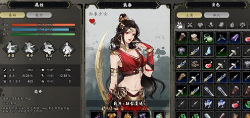 《逸劍風雲決》荀杳杳入隊攻略