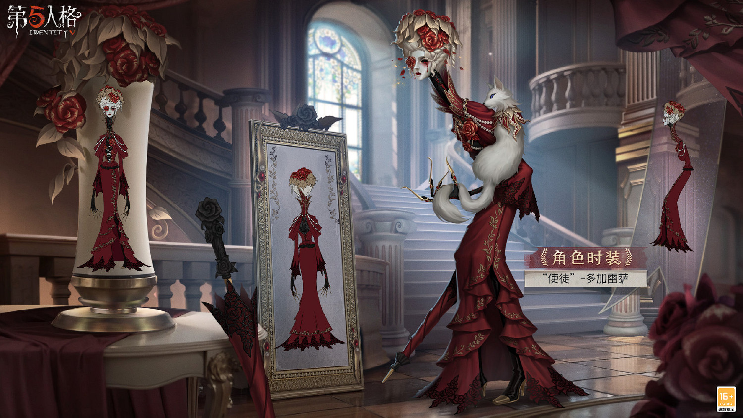 《第五人格》31賽季推理之徑皮膚介紹 三十一賽季推理之徑皮膚是什麽 《第五人格》31賽季推理之徑皮膚介紹 三十一賽季推理之徑皮膚是什麽