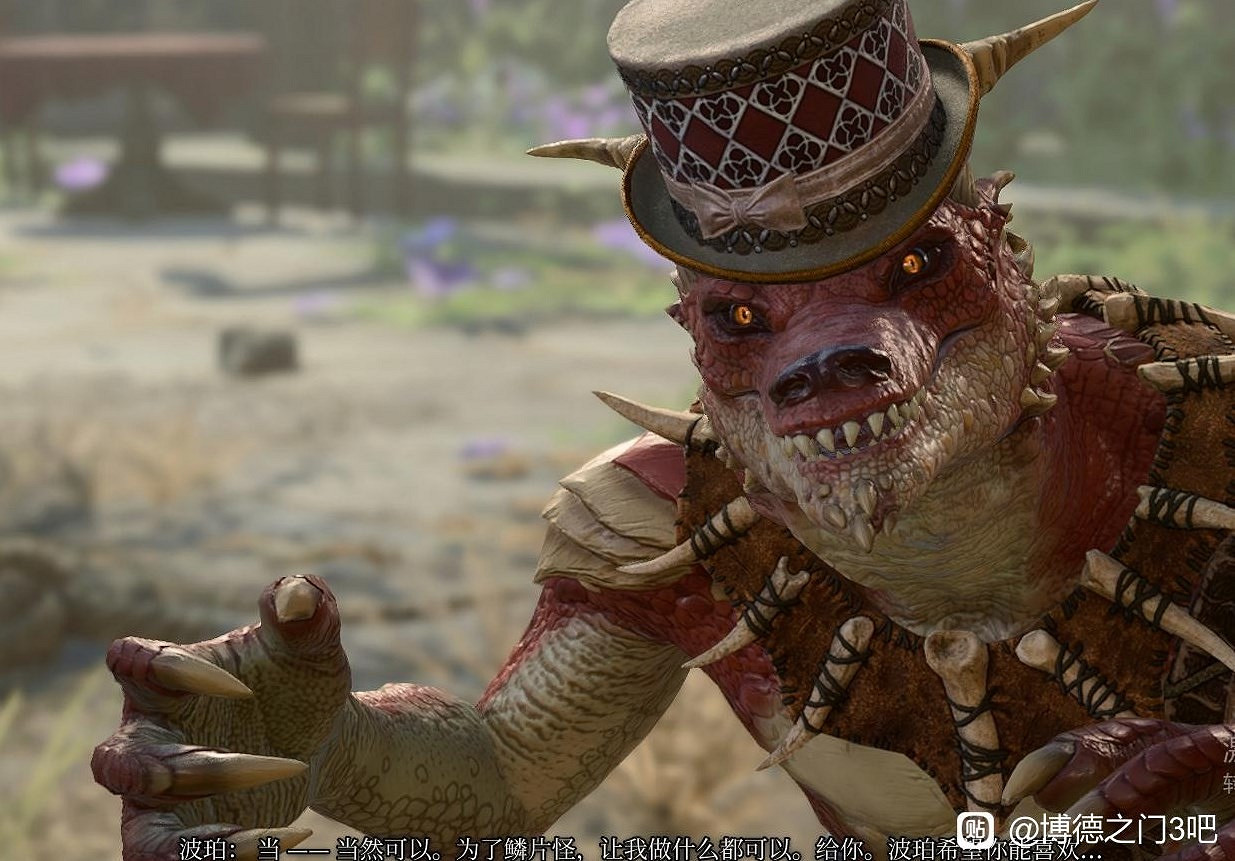 《柏德之門3》尋找小醜德裡波斯攻略