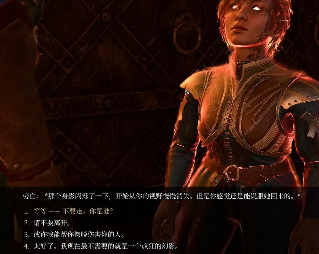 《柏德之門3》赫爾希克系列任務一覽