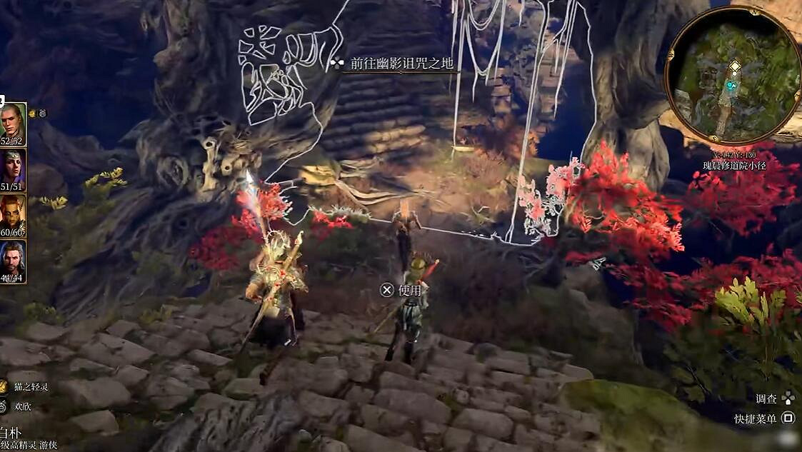 《柏德之門3》進入第二章路線介紹 《柏德之門3》進入第二章路線介紹