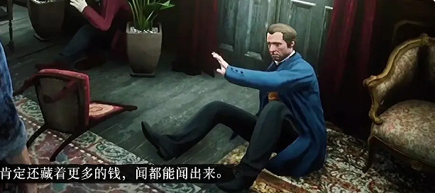 《荒野大鏢客2》聖丹尼斯槍械鋪搶劫攻略