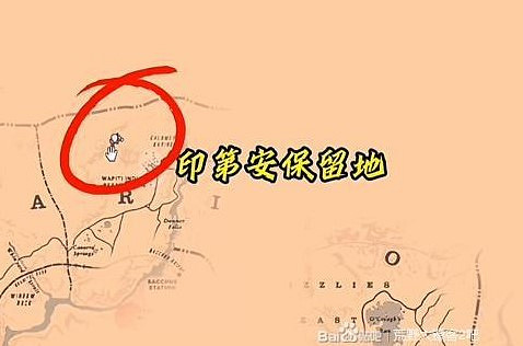 《荒野大鏢客2》頂級馬匹獲取攻略 《荒野大鏢客2》頂級馬匹獲取攻略