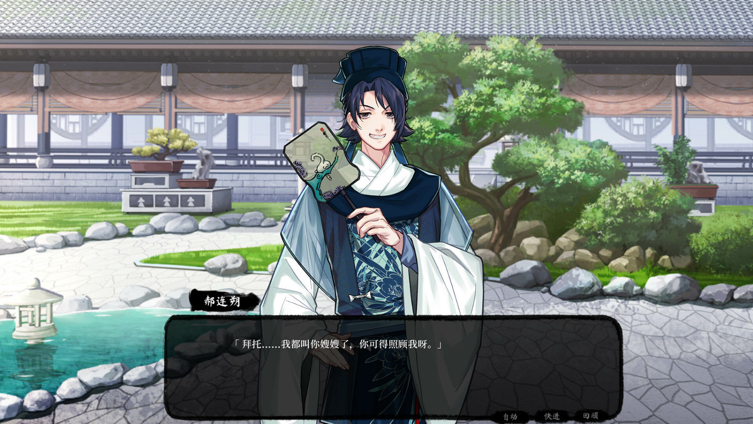 視覺小說《月華輝映之刻》Steam頁面上線 Q4發售