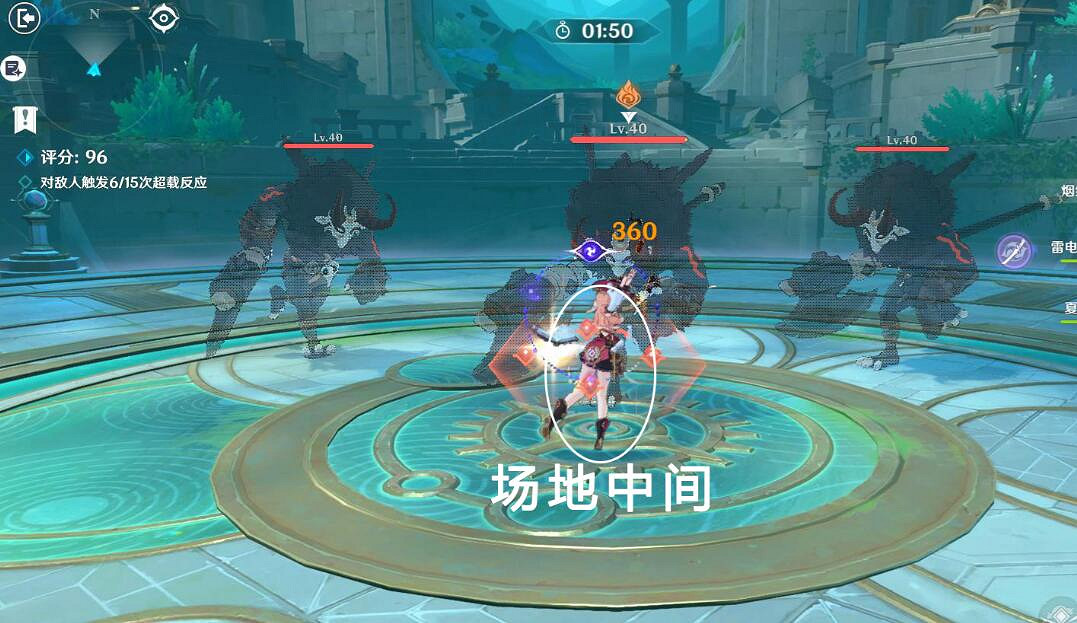 《原神》深念銳意旋步舞第二天陣容分享 《原神》深念銳意旋步舞第二天陣容分享