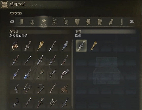 《艾爾登法環》吹泡泡的三種武器介紹 《艾爾登法環》吹泡泡的三種武器介紹