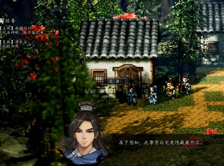 《逸劍風雲決》傷魂鳥支線觸發攻略 《逸劍風雲決》傷魂鳥支線觸發攻略