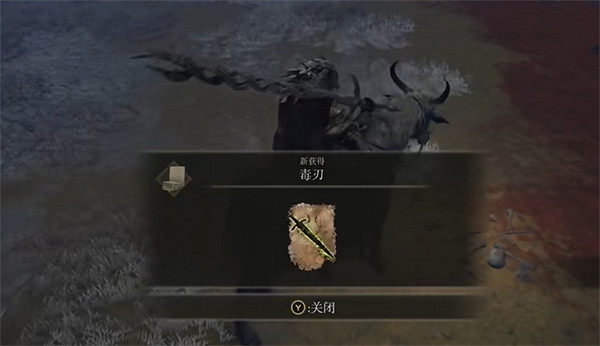 《艾爾登法環》白色腳印介紹 《艾爾登法環》白色腳印介紹