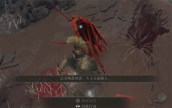 《艾爾登法環》三劍客打法攻略 《艾爾登法環》三劍客打法攻略