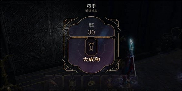 《柏德之門3》索爾石怪的鱗片獲取方法