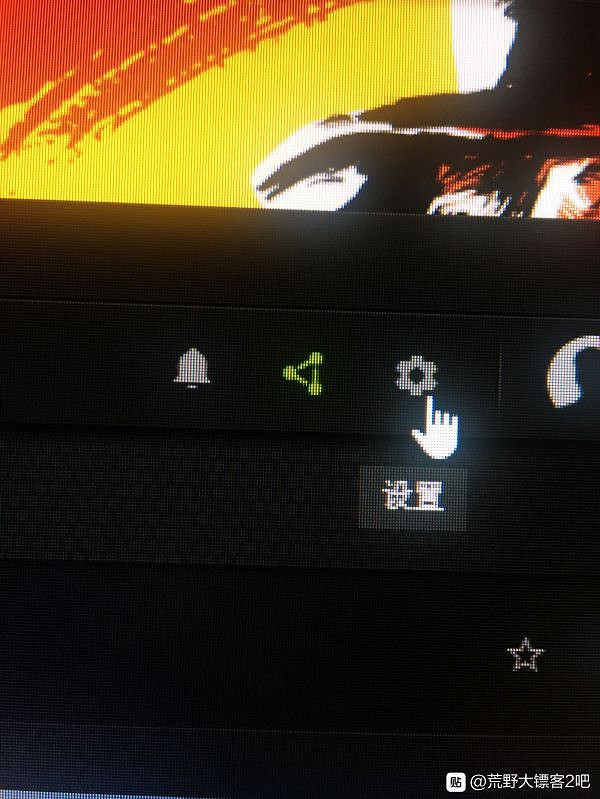 《荒野大嫖客2》N卡濾鏡參數設定推薦