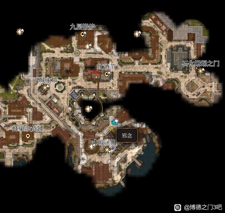 《柏德之門3》尋找小醜德裡波斯攻略