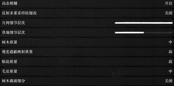 《荒野大嫖客2》N卡濾鏡參數設定推薦