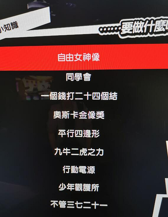 《女神異聞錄5皇家版》填字遊戲答案攻略 《女神異聞錄5皇家版》填字遊戲答案攻略