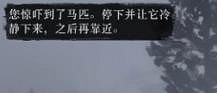 《荒野大鏢客2》白色阿拉伯馬位置介紹 《荒野大鏢客2》白色阿拉伯馬位置介紹
