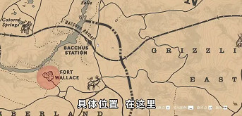 《荒野大鏢客2》傳說動物皮毛回收商人介紹 《荒野大鏢客2》傳說動物皮毛回收商人介紹