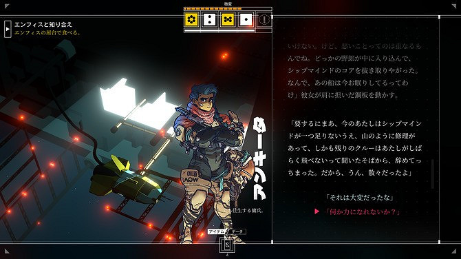 《公民沉睡者》確定2月1日登陸Switch 好評賽朋風格回合RPG