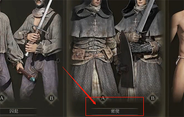 《艾爾登法環》藍紋熨鬥形盾戰技介紹 《艾爾登法環》藍紋熨鬥形盾戰技介紹