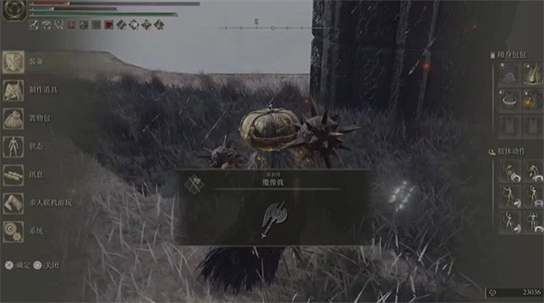 《艾爾登法環》蓋利德藍色巨人位置介紹 《艾爾登法環》蓋利德藍色巨人位置介紹