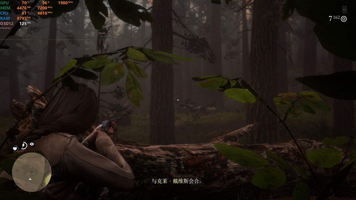 《荒野大嫖客2》畫面設定各選項影響詳解