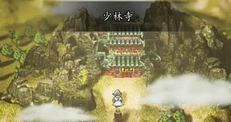 《逸劍風雲決》易筋經學習攻略 《逸劍風雲決》易筋經學習攻略