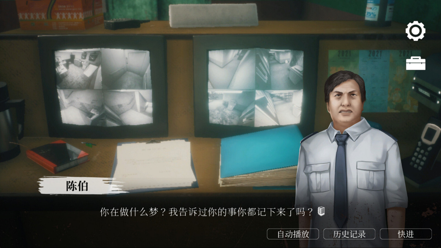 《猛鬼大廈》Steam頁面正式發售 中國原價約新台幣121元