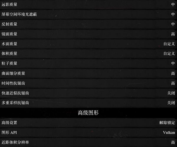 《荒野大嫖客2》N卡濾鏡參數設定推薦