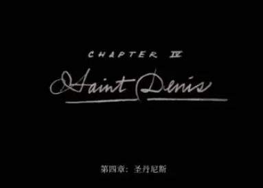 《荒野大鏢客2》章節介紹