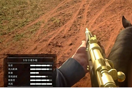 《荒野大鏢客2》最好的槍介紹 《荒野大鏢客2》最好的槍介紹