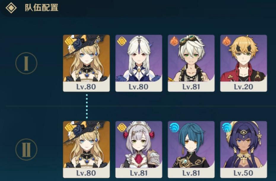 《原神》敲響山岩的鼓點通關陣容 《原神》敲響山岩的鼓點通關陣容