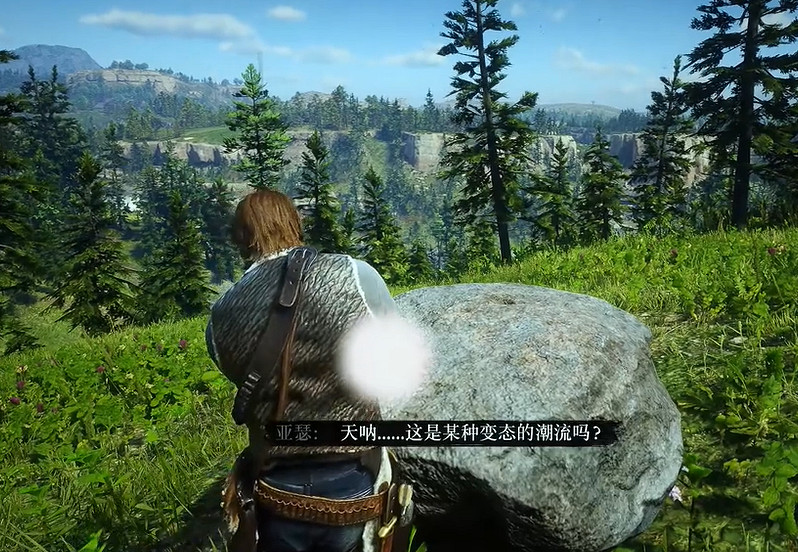 《荒野大鏢客2》變態的連環殺手彩蛋觸發方法 《荒野大鏢客2》變態的連環殺手彩蛋觸發方法