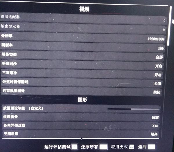 《荒野大嫖客2》20系列優化推薦 《荒野大嫖客2》20系列優化推薦