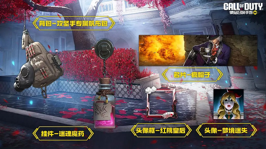 《決勝時刻:Mobile》S1賽季手冊2024 《決勝時刻:Mobile》S1賽季手冊2024