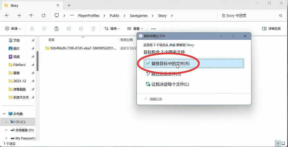 《柏德之門3》榮譽模式回檔辦法一覽 《柏德之門3》榮譽模式回檔辦法一覽