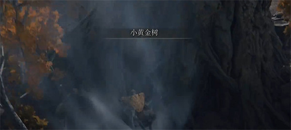 《艾爾登法環》蓋利德藍色巨人位置介紹 《艾爾登法環》蓋利德藍色巨人位置介紹